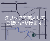 地図はこちらをクリック